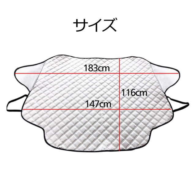 Aodoorフロントカバー  サンシェード 四季用 凍結防止 雪対策 遮光 防水 自動車/バイクの自動車(車外アクセサリ)の商品写真