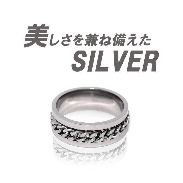 【24号】【シルバー】喜平チェーンチタンリング　指輪　メンズ　レディース メンズのアクセサリー(リング(指輪))の商品写真