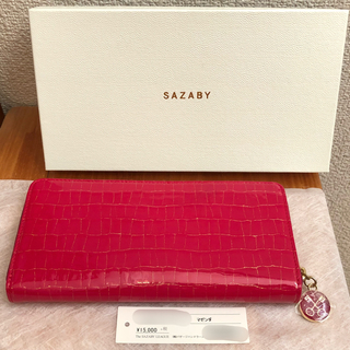 サザビー(SAZABY)のSAZABY 長財布 クロコ型押し革 エナメル ラメ  高級感(財布)