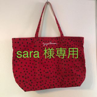 ユニクロ(UNIQLO)のsara様専用 草間彌生ユニクロトートバック(トートバッグ)