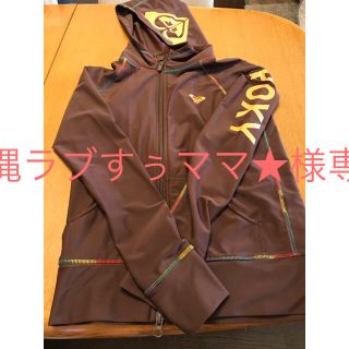 ロキシー(Roxy)のROXY レディース ラッシュガード(水着)