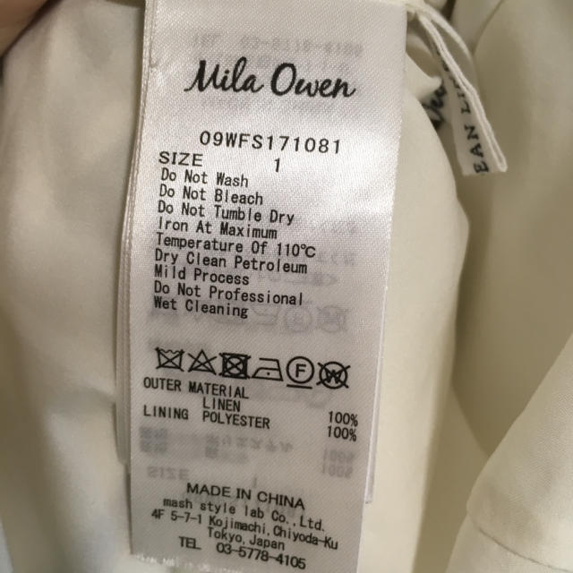 Mila Owen(ミラオーウェン)のミラオーウェン リネンフレアスカート レディースのスカート(ひざ丈スカート)の商品写真