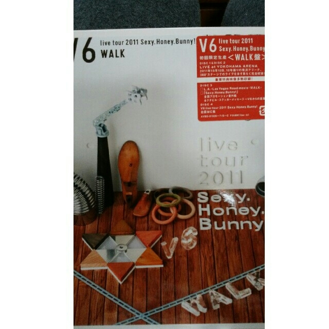 V6(ブイシックス)の☆5/21まで↓☆V6  【Sexy.Honey.Bunny! (WALK盤)】 エンタメ/ホビーのDVD/ブルーレイ(ミュージック)の商品写真