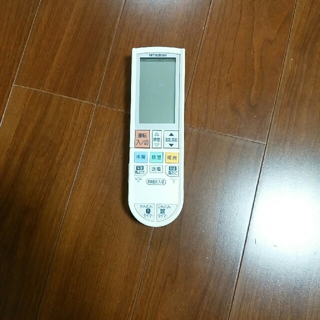 三菱(ミツビシ)のもよ様専用　三菱　リモコン スマホ/家電/カメラの冷暖房/空調(エアコン)の商品写真