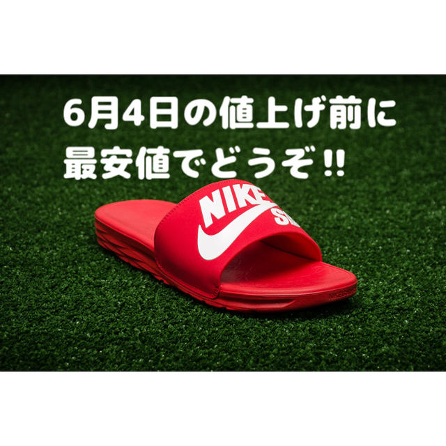 送料込最安 NIKE SB ベナッシシャワーサンダル 24cm 赤 RED 新品