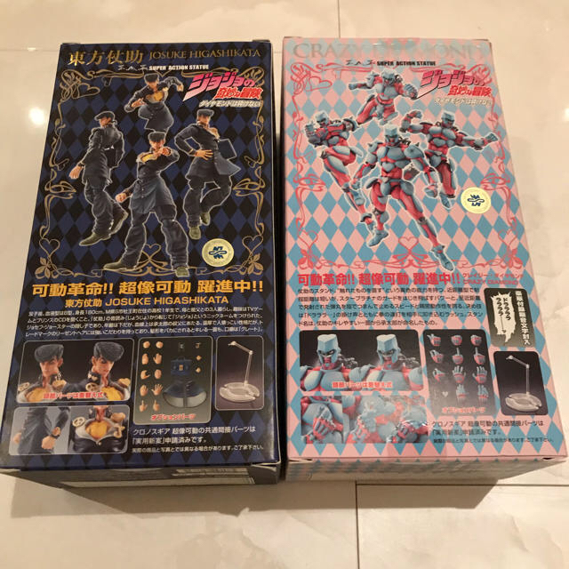 ひなひな様専用超像可動 ジョジョ 第四部 クレイジー・ダイヤモンド➕ 東方仗助