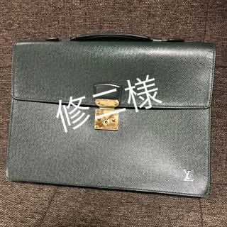 ルイヴィトン(LOUIS VUITTON)のルイヴィトン タイガレザーブリーフケース‥セルヴィエット・クラド  お値下げ中(ビジネスバッグ)