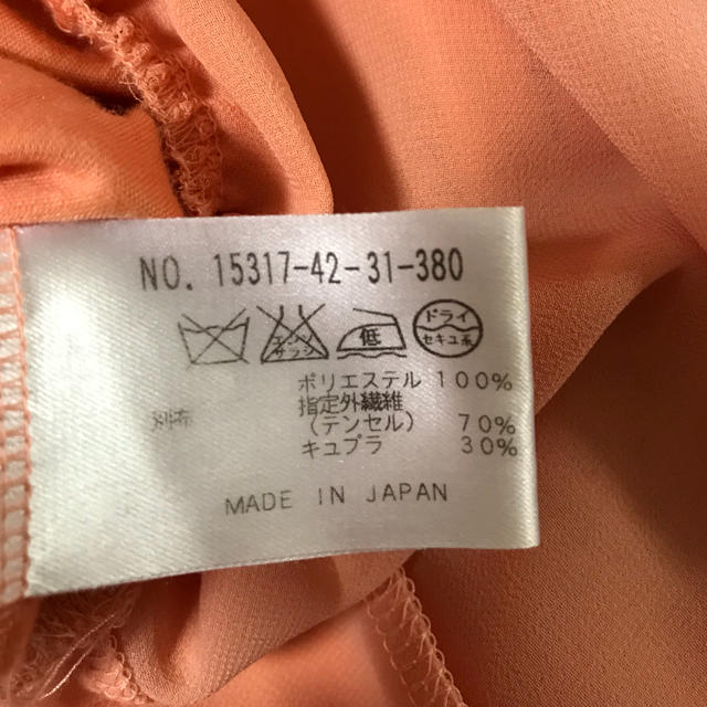 ANAYI(アナイ)のカットソー(ぷりん様専用)※購入不可 レディースのトップス(カットソー(半袖/袖なし))の商品写真