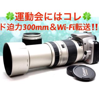 キヤノン(Canon)の運動会にはコレ✨スマホ転送‼️キャノン  シルバー canon 一眼レフ 望遠(デジタル一眼)