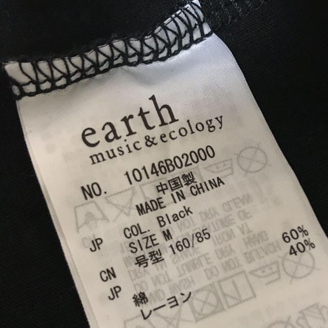 earth music & ecology(アースミュージックアンドエコロジー)のアース  黒タンクトップ レディースのトップス(タンクトップ)の商品写真