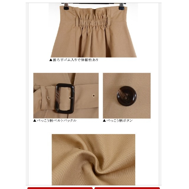 トレンチ スカート Aライン フレア ミモレ ロング  レディースのスカート(ロングスカート)の商品写真