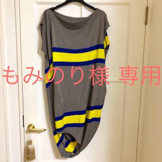 ヴィヴィアンウエストウッド(Vivienne Westwood)のVivienne Westwood ワンピース(ひざ丈ワンピース)