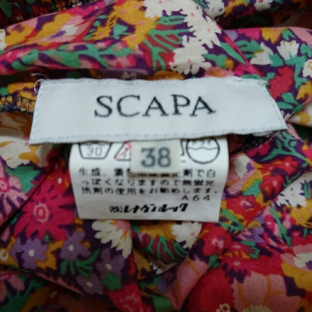 SCAPA(スキャパ)の花柄ロングワンピース    レディースのワンピース(ロングワンピース/マキシワンピース)の商品写真