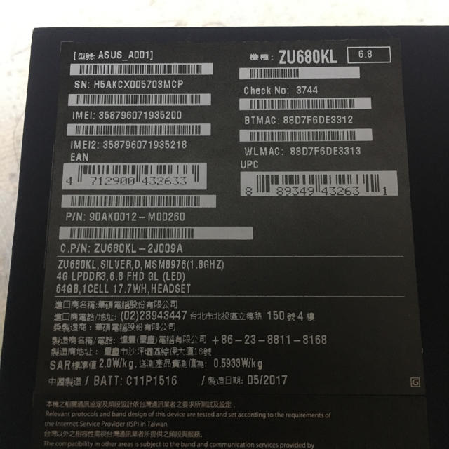 ASUS ASUS Zenfone3 Ultra ZU680KL シルバー 64GBの通販 by だーます's shop|エイスースならラクマ - 美品 低価セール