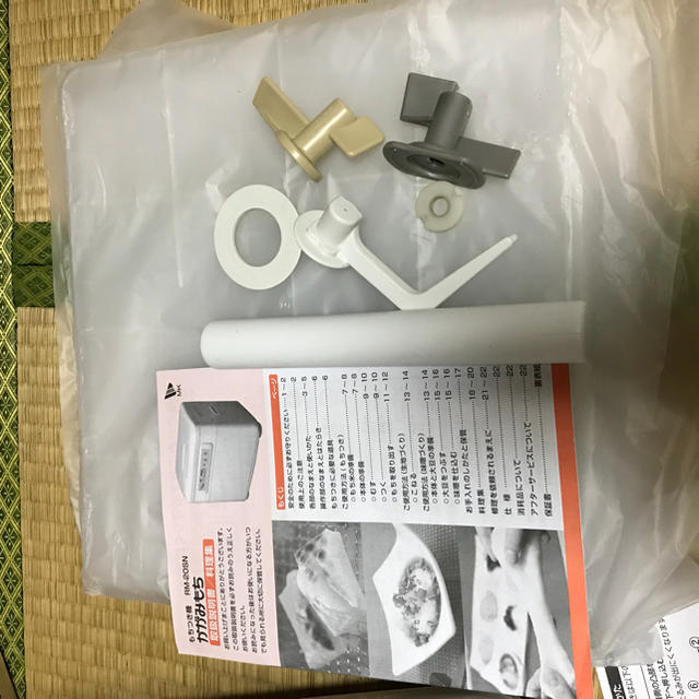 りぃぃちゃん様 専用 スマホ/家電/カメラの調理家電(炊飯器)の商品写真