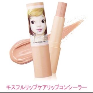 エチュードハウス(ETUDE HOUSE)のエチュードハウス リップコンシーラー(コンシーラー)