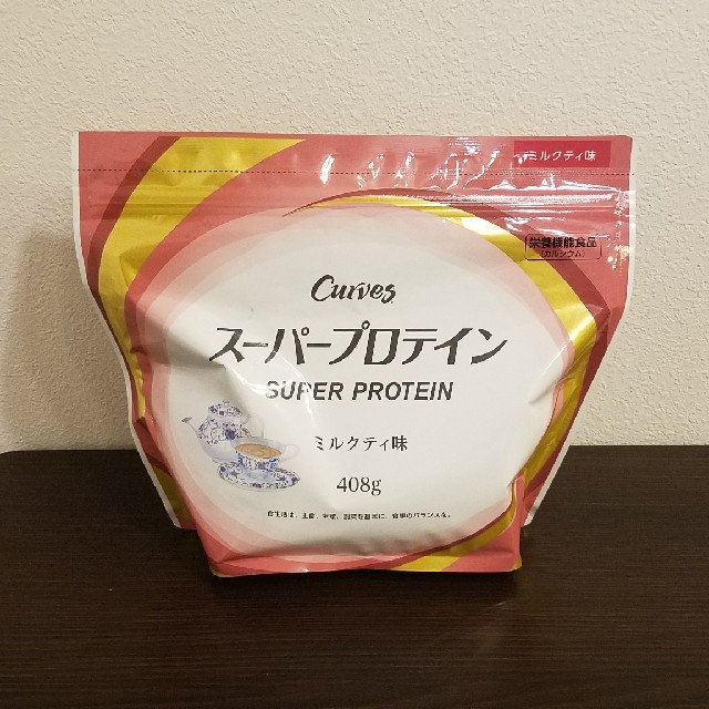 Curvesスーパープロテイン 食品/飲料/酒の健康食品(プロテイン)の商品写真