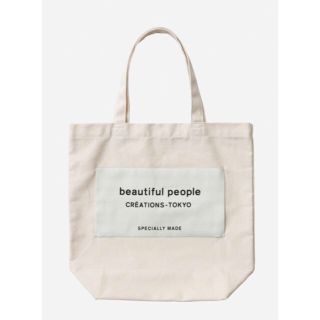 ビューティフルピープル(beautiful people)のbeautiful peaple(トートバッグ)