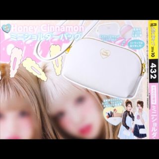 ハニーシナモン(Honey Cinnamon)のpopteen 10月号 付録 ショルダーバッグ(ファッション)