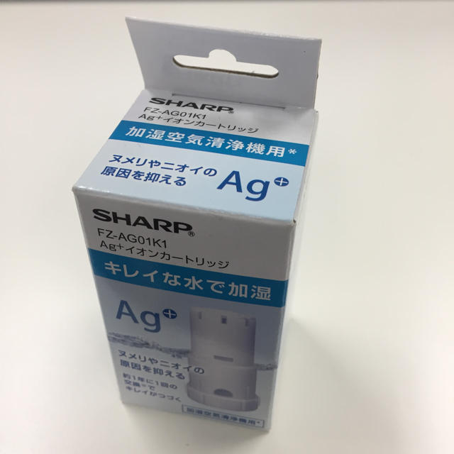 SHARP(シャープ)のシャープ FZ-AG01K1  Ag+ イオンカートリッジ 加湿空気清浄機用 スマホ/家電/カメラの生活家電(空気清浄器)の商品写真