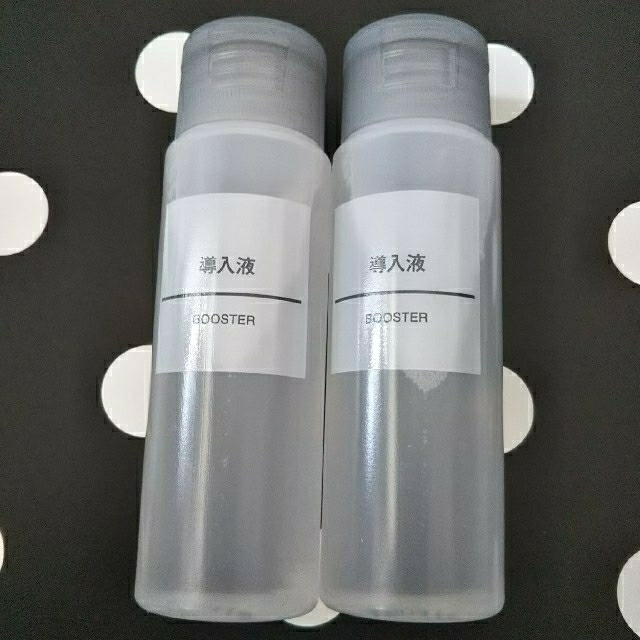 MUJI (無印良品)(ムジルシリョウヒン)の☆新品 未使用☆MUJI 無印良品 導入液 ブースター 50ml 2本セット コスメ/美容のスキンケア/基礎化粧品(ブースター/導入液)の商品写真