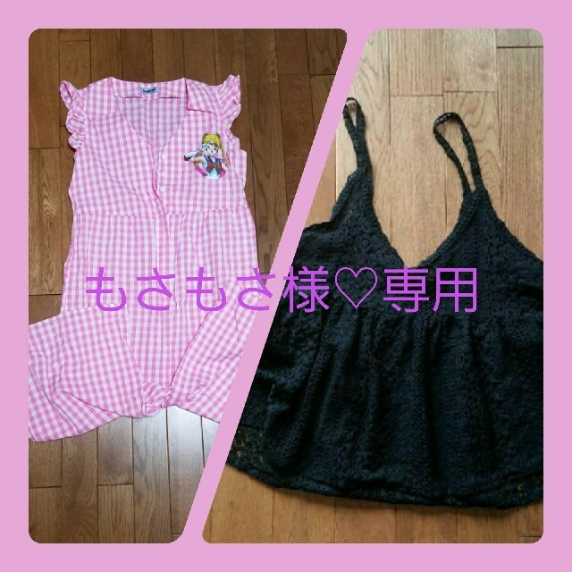 PUNYUS(プニュズ)のもさもさ様♡専用 レディースのパンツ(オールインワン)の商品写真