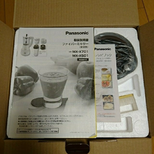 Panasonic - Panasonic MX-X701-T ファイバーミキサーの通販 by みどり's shop｜パナソニックならラクマ