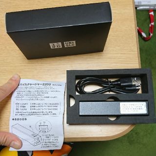 ユニクロ(UNIQLO)のユニクロ モバイルバッテリー(バッテリー/充電器)