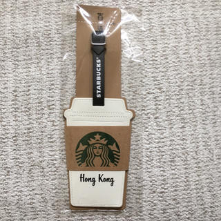 スターバックスコーヒー(Starbucks Coffee)の限定 スタバ ラゲージタグ 新品 スターバックス 香港 カードケース(旅行用品)
