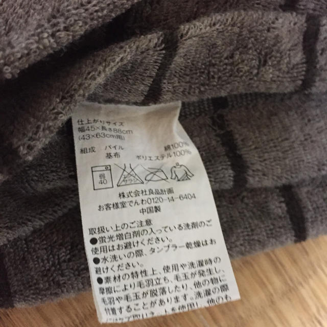 MUJI (無印良品)(ムジルシリョウヒン)の無印良品 枕カバー 2枚セット インテリア/住まい/日用品の寝具(シーツ/カバー)の商品写真