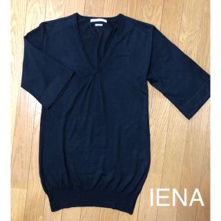 イエナ(IENA)のIENA ロングニット 黒  薄手 袖ロールアップ(ニット/セーター)