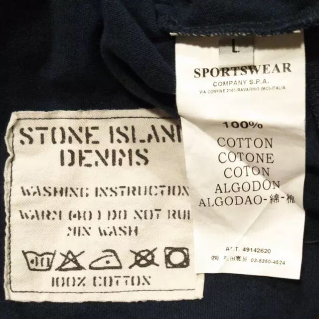 STONE ISLAND(ストーンアイランド)の★STONE ISLAND コットン100%パーカー★ メンズのトップス(パーカー)の商品写真