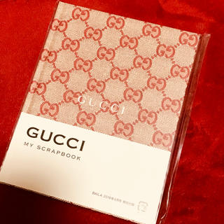 グッチ(Gucci)のバイラ 6月号 GUCCI マイスクラップブック(ノート/メモ帳/ふせん)