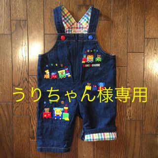 ミキハウス(mikihouse)のうりちゃん様専用！【美品】ミキハウス 汽車&プッチー君 オーバーオール★70cm(カバーオール)