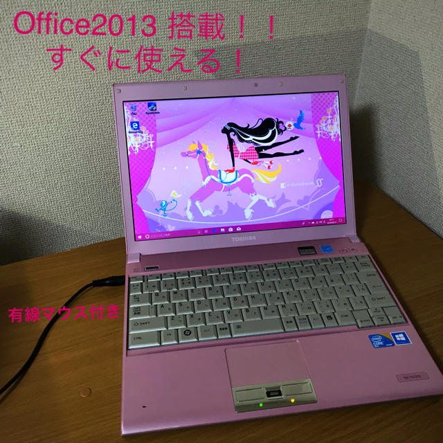 東芝 Sale 東芝 Dynabook ノートパソコン かわいいピンクの通販 By えいじ S Shop トウシバならラクマ