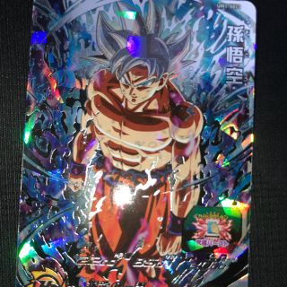 バンダイ(BANDAI)のドラゴンボールヒーローズ um1- SEC 孫悟空 身勝手の極意 未使用品(シングルカード)