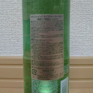 クリニーク(CLINIQUE)の専用です(化粧水/ローション)