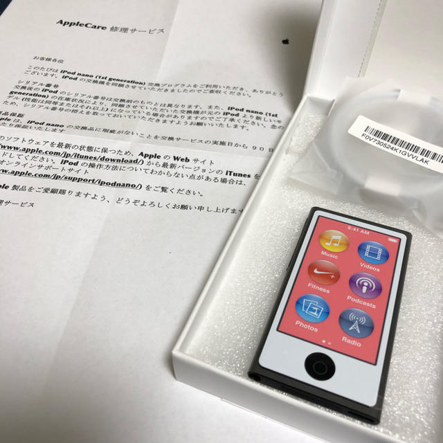 【在庫あり/即出荷可】 Apple - iPodnano 第七世代 スペースグレイ【第一世代交換プログラム】 ポータブルプレーヤー 【在庫あり/即出荷可】 Apple - iPodnano 第七世代 スペースグレイ【第一世代交換プログラム】 ポータブルプレーヤー