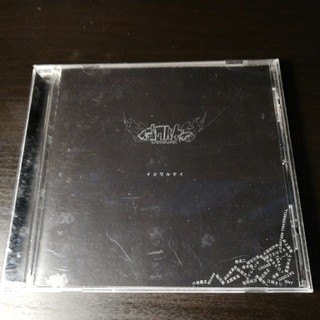 ★CD★黒イジワルケイ イジワルケイオールスターズ(ポップス/ロック(邦楽))