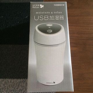 usb加湿器 超音波式 コンパクト卓上タイプ(アロマグッズ)