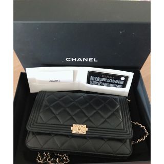 シャネル(CHANEL)のボーイシャネル ウォレットチェーン(ウォレットチェーン)