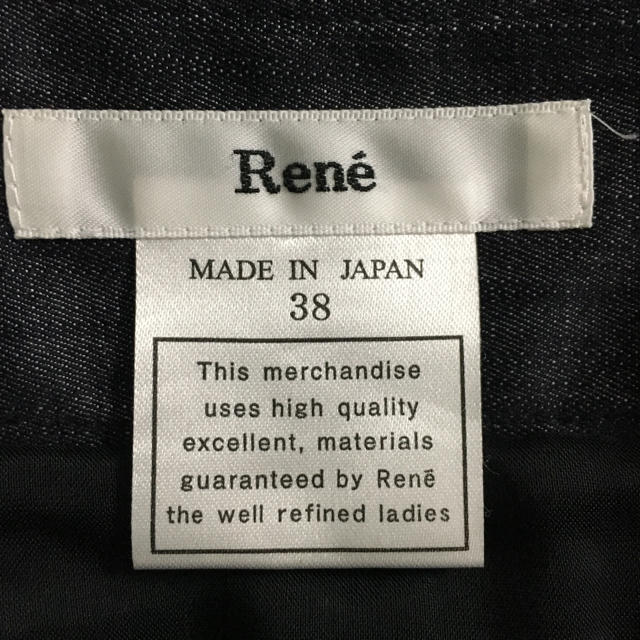 René(ルネ)のRene' 💕デニムスカート レディースのスカート(ひざ丈スカート)の商品写真