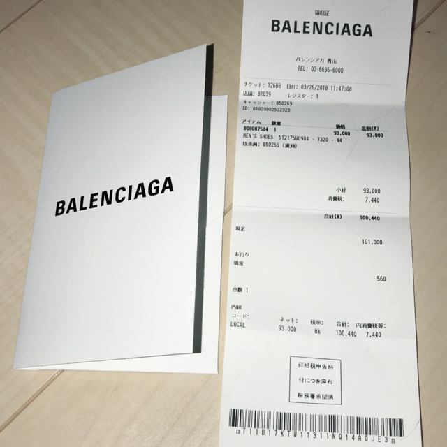 Balenciaga(バレンシアガ)のBALENCIAGA triple s ネオンイエロー メンズの靴/シューズ(スニーカー)の商品写真