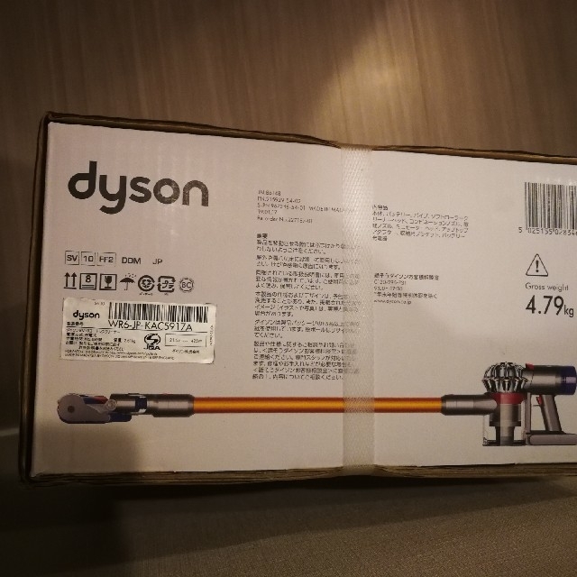 Dyson(ダイソン)のhitomiiii様専用　dyson V8fluffy SV10FF2 サイクロ スマホ/家電/カメラの生活家電(掃除機)の商品写真