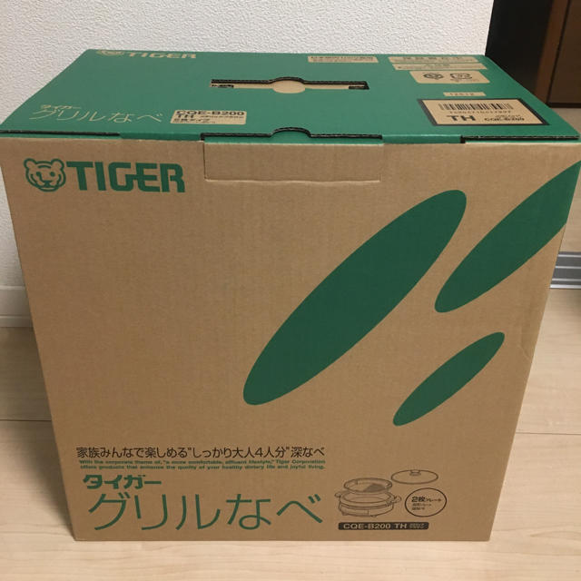 [新品未使用] タイガー グリル鍋 CQE-B200-TH