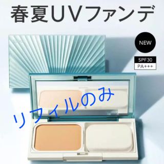 オルビス(ORBIS)のサンプル付き！ オルビス 新タイムレスフィットファンデーション UV 新品(ファンデーション)