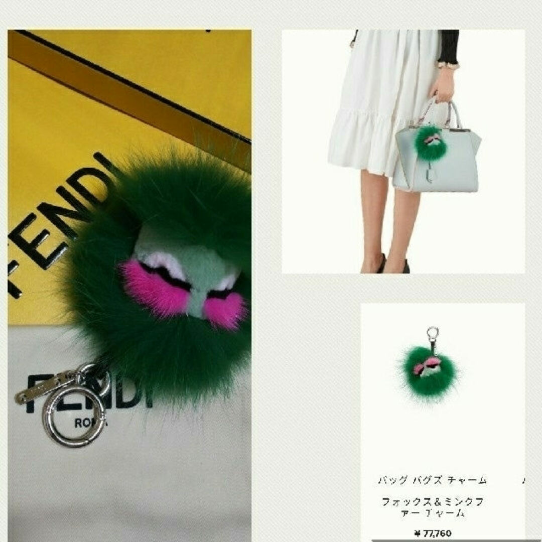 FENDI - ご確認用☆FENDI モンスターチャームの通販 by K×3 shop FENDI - ご確認用☆FENDI モンスターチャームの通販 by K×3 shop