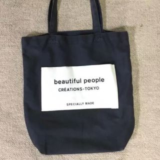 ビューティフルピープル(beautiful people)の(さくら様専用)beautiful people トートバッグ(トートバッグ)