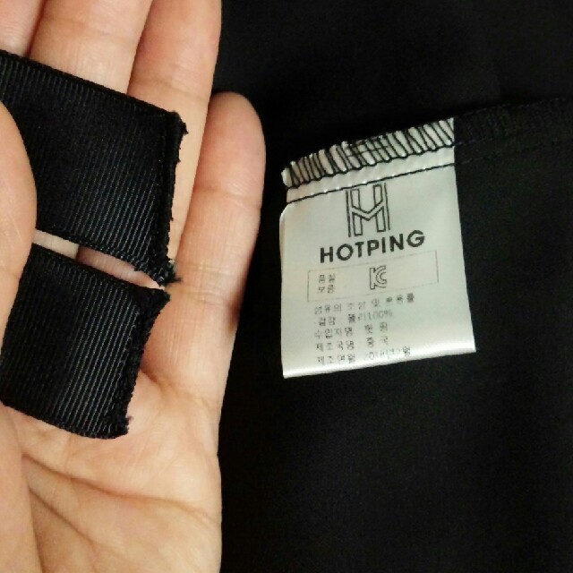 HOTPING(ホッピン)のHOTPING♪ストラップSETフリルディテールブラウス レディースのトップス(シャツ/ブラウス(長袖/七分))の商品写真