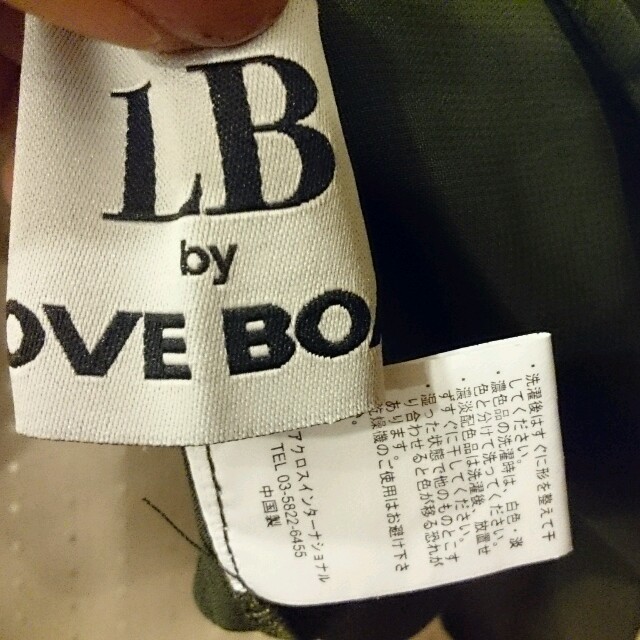 LOVE BOAT(ラブボート)の☆LOVEBOATシースルーブラウス☆ レディースのトップス(シャツ/ブラウス(長袖/七分))の商品写真